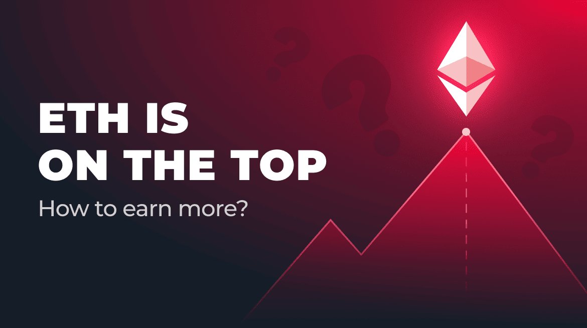 How to Earn ETH While It’s Reaching the Historical Peak?